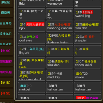 奇谭客栈 奇谭客栈