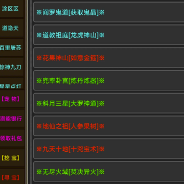 奇谭客栈 奇谭客栈