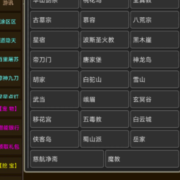 奇谭客栈 奇谭客栈