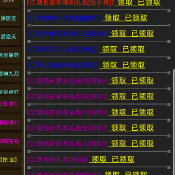 奇谭客栈 奇谭客栈