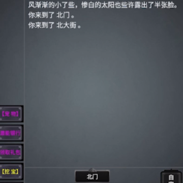 奇谭客栈 奇谭客栈
