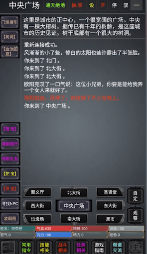��̷��ջ