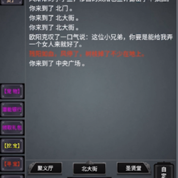 奇谭客栈 奇谭客栈
