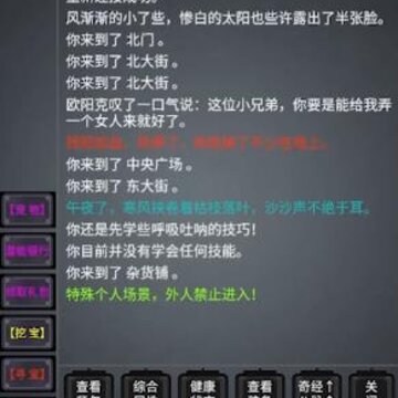 奇谭客栈 奇谭客栈