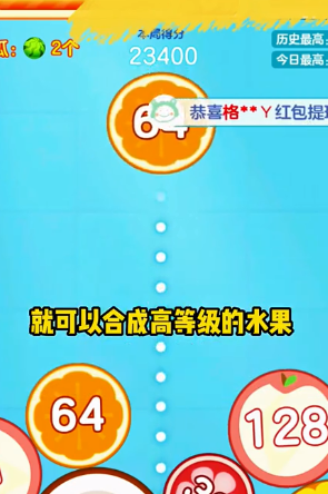 有个大西瓜红包版 有个大西瓜红包版