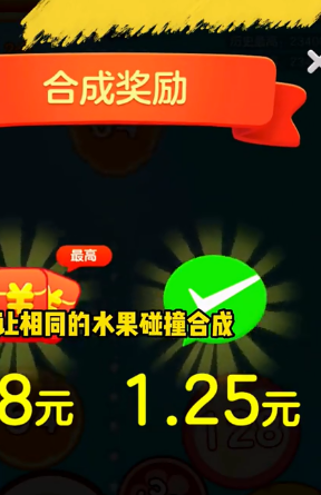 有个大西瓜红包版 有个大西瓜红包版