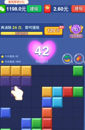 ��ʦ��������Ϸ