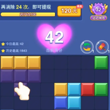 ��ʦ��������Ϸ