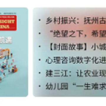 小康app下载 小康app下载