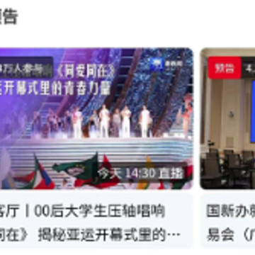 小康app下载 小康app下载