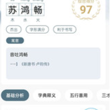 ��ѧ��������ȡ��app