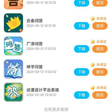心神游戏库 心神游戏库