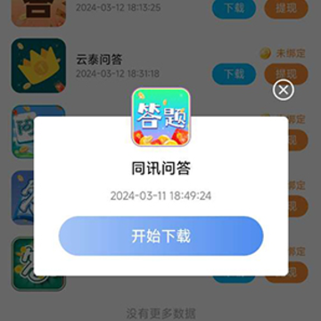 心神游戏库 心神游戏库