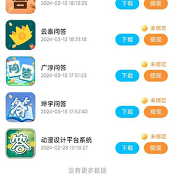 心神游戏库 心神游戏库