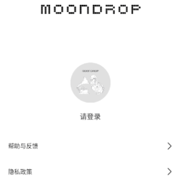 MOONDROP link 2.0 MOONDROP link 2.0