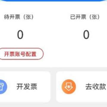 ���緢Ʊ