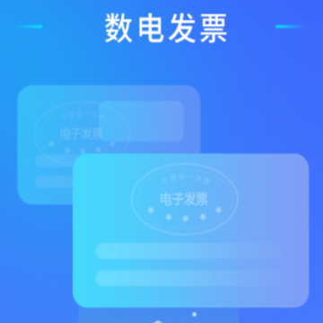 ���緢Ʊ