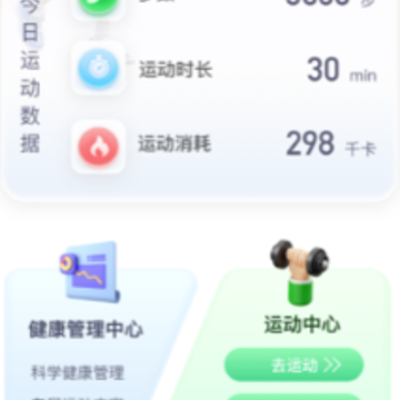 来康运动app 来康运动app