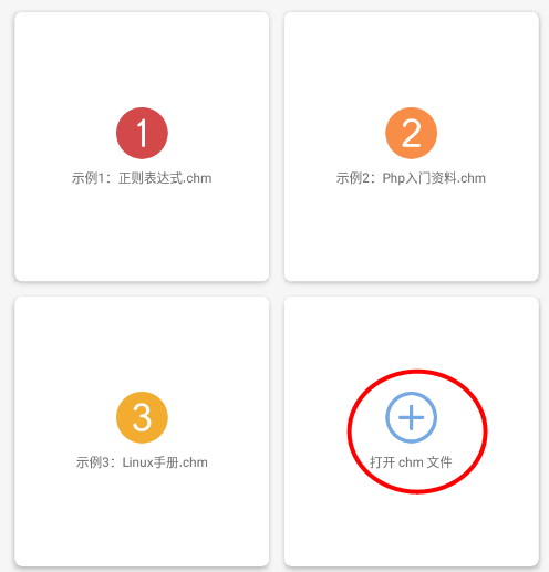 chm�Ķ������ذ�׿���°�
