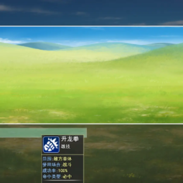 魔幻传奇塔与命运 魔幻传奇塔与命运