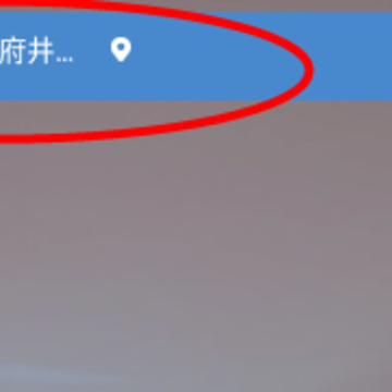 好运天气预报app 好运天气预报app