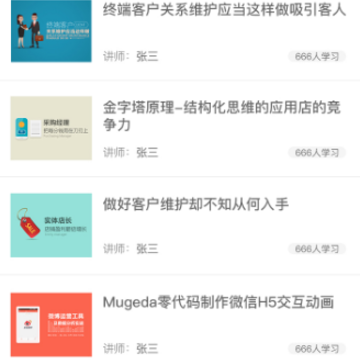 英盛企业版官方下载 英盛企业版官方下载