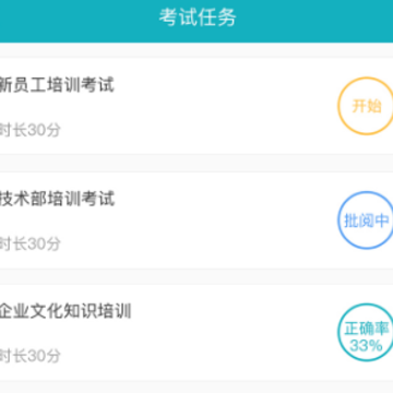 英盛企业版官方下载 英盛企业版官方下载