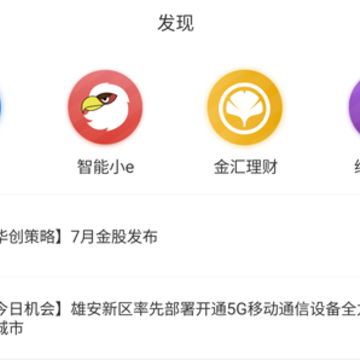 ����e��ͨ�ٷ�����