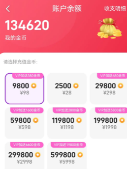 织聊APP下载 织聊APP下载