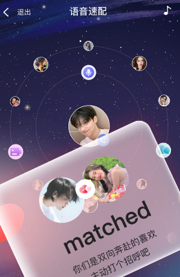 织聊APP下载 织聊APP下载