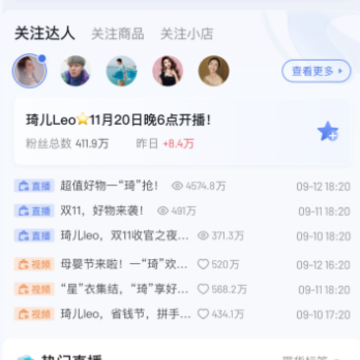 ���ż�app����
