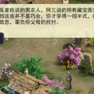 濡沫江湖 濡沫江湖