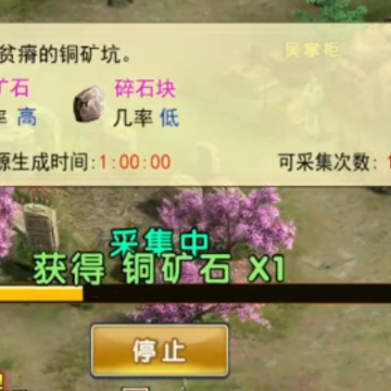 濡沫江湖 濡沫江湖
