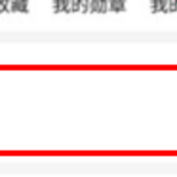 怀孕管家软件 怀孕管家软件
