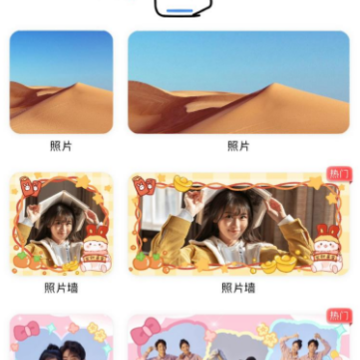 我的桌面iScreenapp 我的桌面iScreenapp