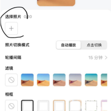 我的桌面iScreenapp 我的桌面iScreenapp