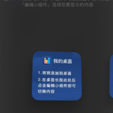 我的桌面iScreenapp 我的桌面iScreenapp