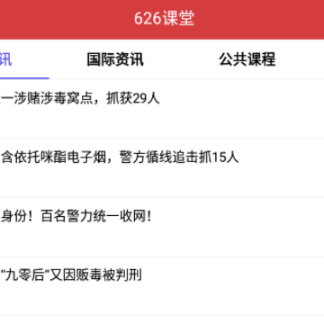 626����app�������°汾