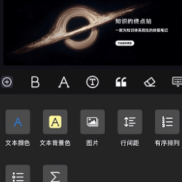 模型树app 模型树app