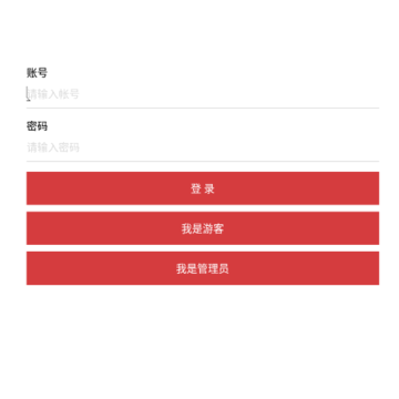 626��������ƽ̨����