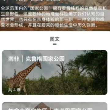 ��è��app