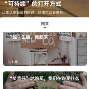 ��è��app