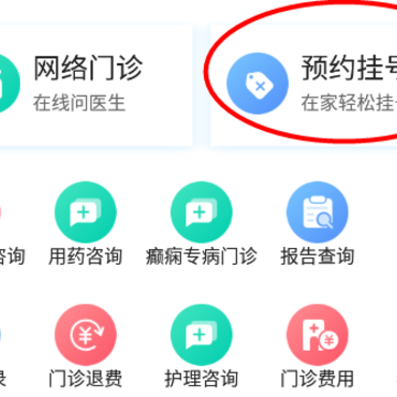 ��ҽ�����Ժ�ٷ���