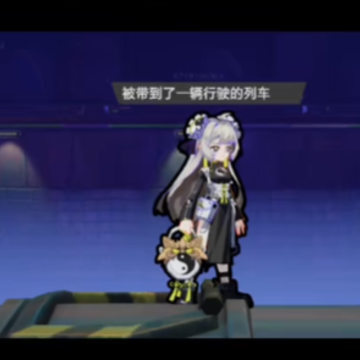 代号大波浪 代号大波浪