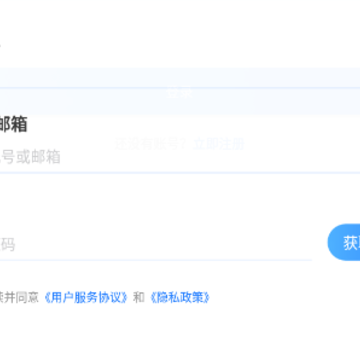 ǧ������app���ذ�װ���°汾