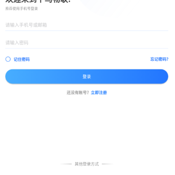 ǧ������app���ذ�װ���°汾