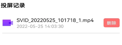 奇异果投屏app 奇异果投屏app