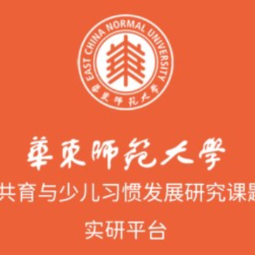习惯公社学校版 习惯公社学校版