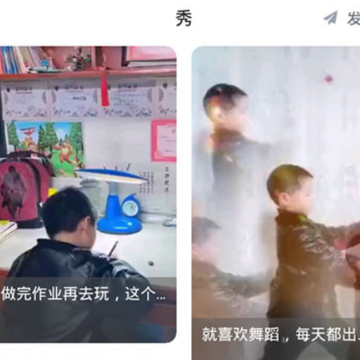 习惯公社学校版 习惯公社学校版