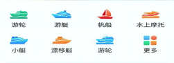 海了app 海了app